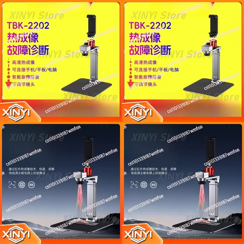 Termocamera per TBK2202 per Ri - Thermal Imager Pcb Repair recensione e prezzo